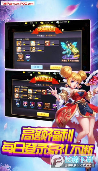 刀剑问情安卓版(图2)