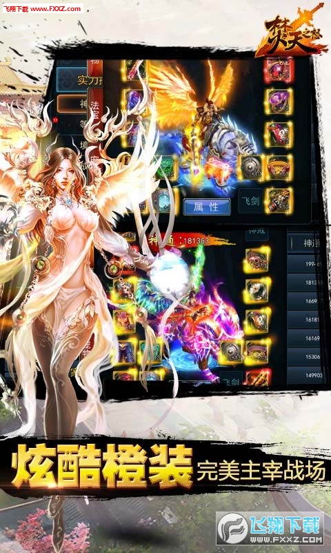 Stellavis