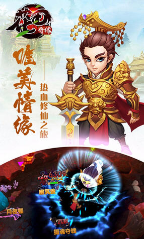 花田奇缘果盘最新版(图5)