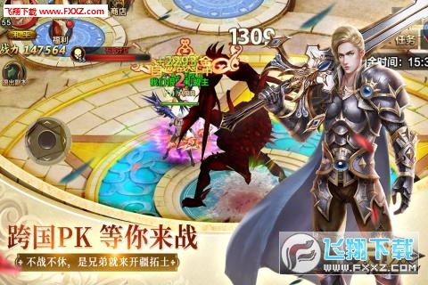 灵光文明官方手游(图3)