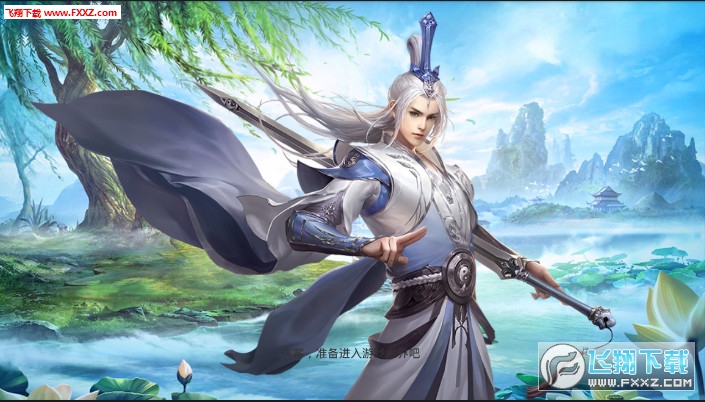 无双武侠官方版(图2)