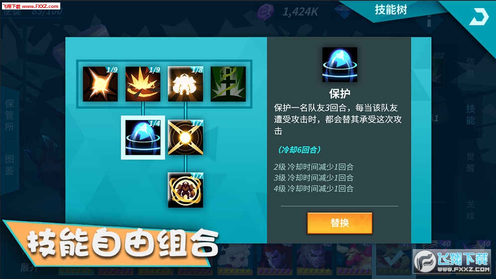 卡拉希尔战记最新版(图3)