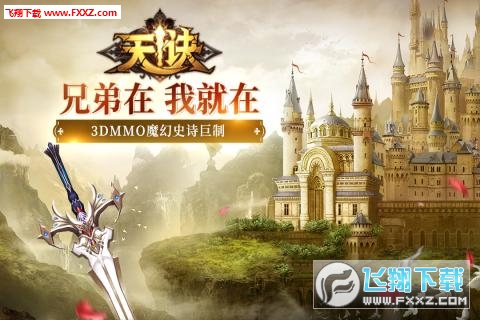 灵光文明官方手游(图2)