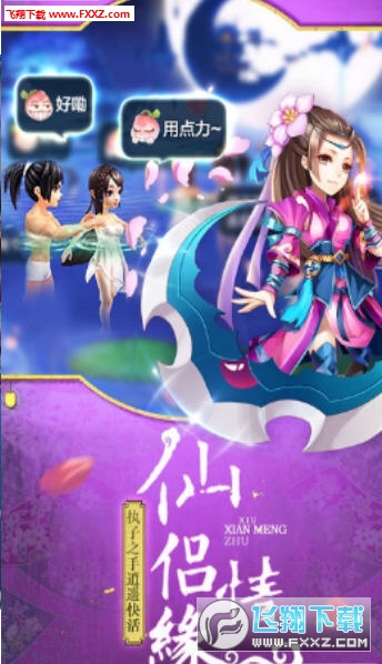 武动大唐安卓版(图4)