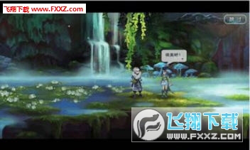 龙甲情缘手游(图2)