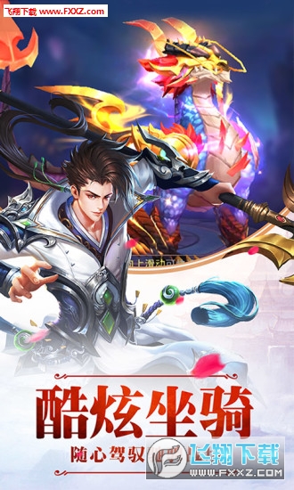 武林荣耀安卓版(图2)
