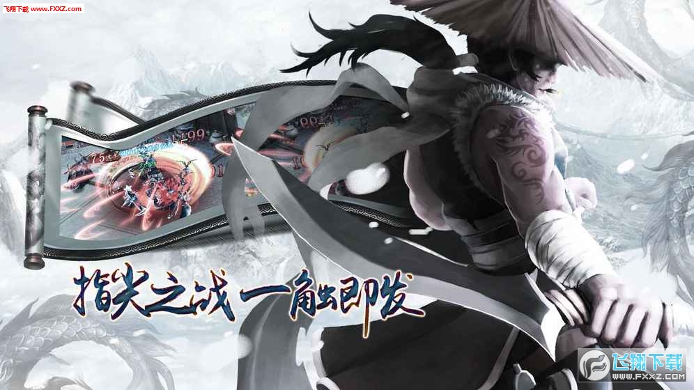 蒼龍訣HD安卓版(图2)