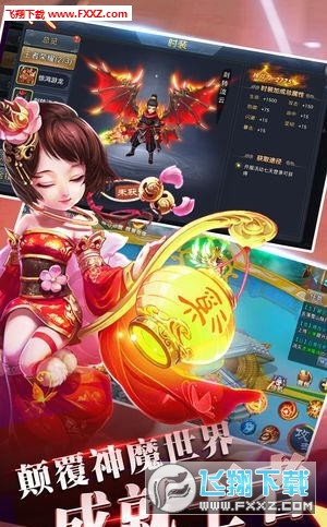 仙语奇缘BT特别版下载(图4)