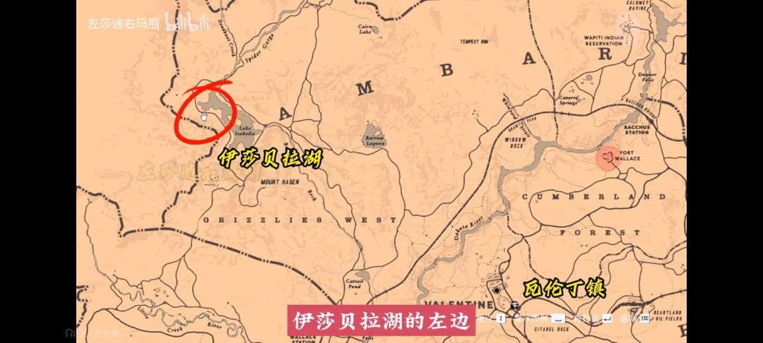 《荒野大镖客2》新手开局攻略分享