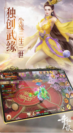奇仙幻旅礼包版(图4)