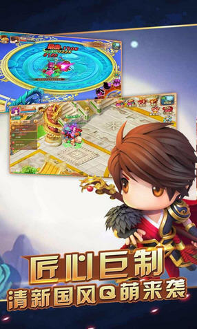 莽荒Q传手游(图2)