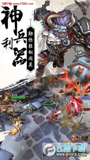 醉苍穹手机版(图4)