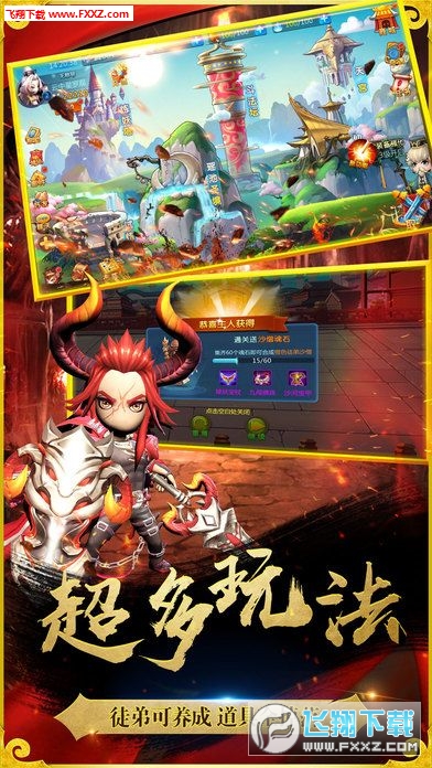 西游零纪元正版游戏(图2)