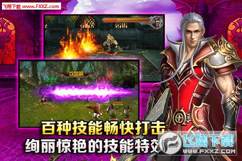 圣歌OL手游(图4)