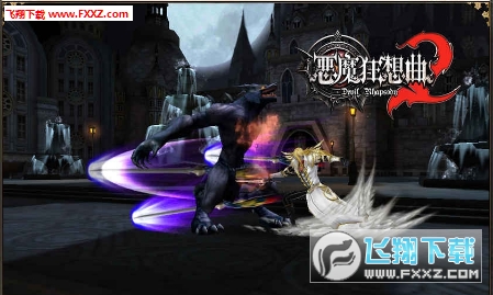 恶魔狂想曲2官方版(图4)