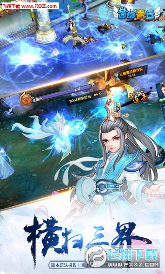 梦幻青丘官方版(图2)