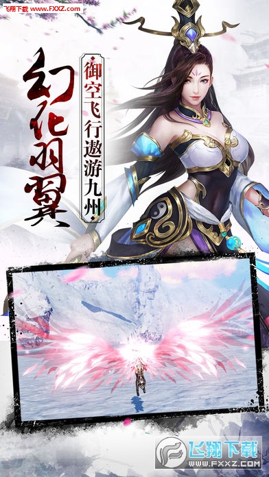 归离剑手游(图2)