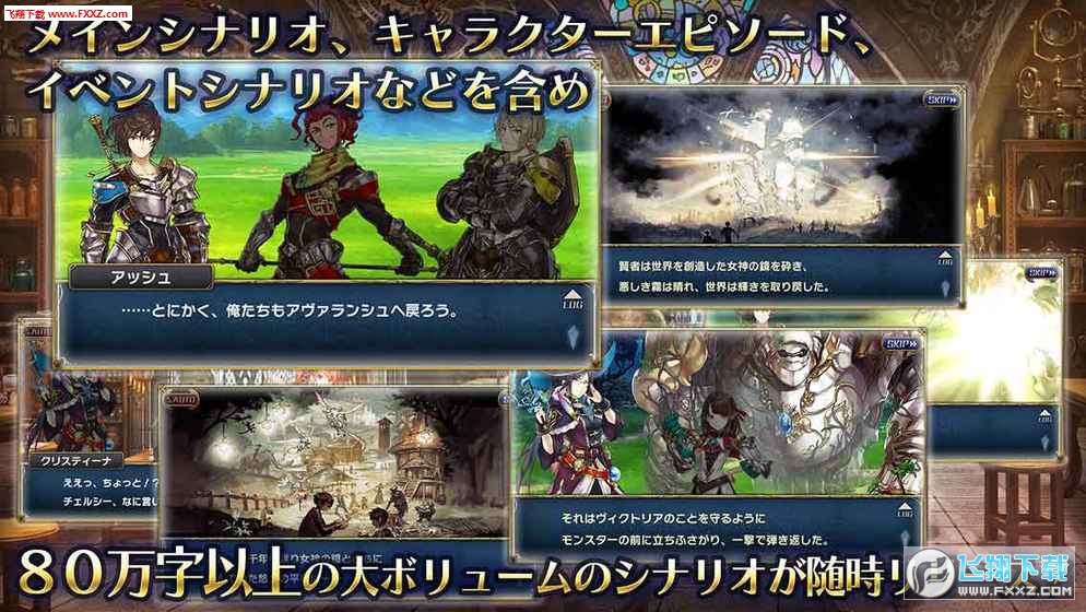 Mirrors Crossing官方版(图3)