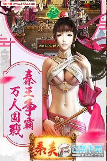 秦美姬变态版(图2)
