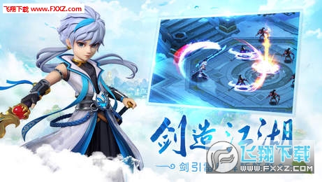 风云绝世官方版(图4)