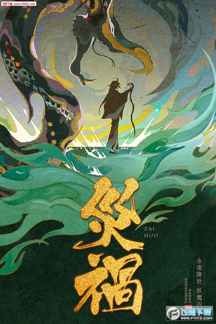 大道争锋手游(图3)