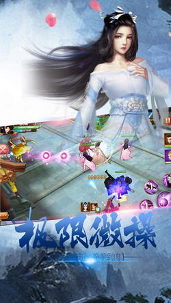 剑侠奇迹手游(图2)