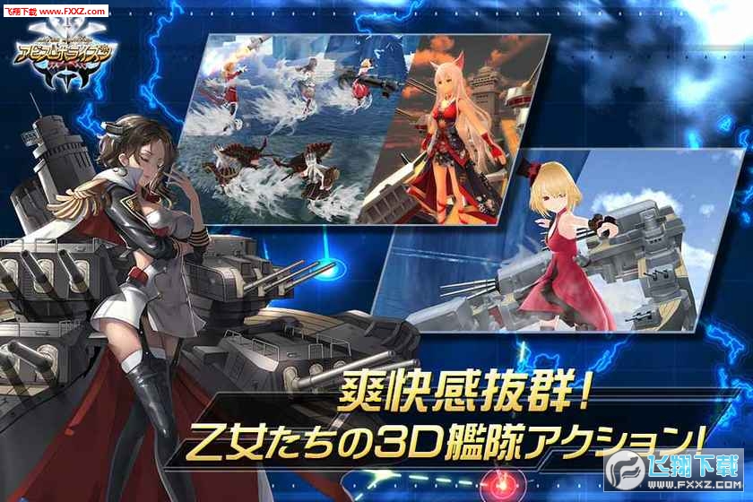 深渊地平线最新版(图3)