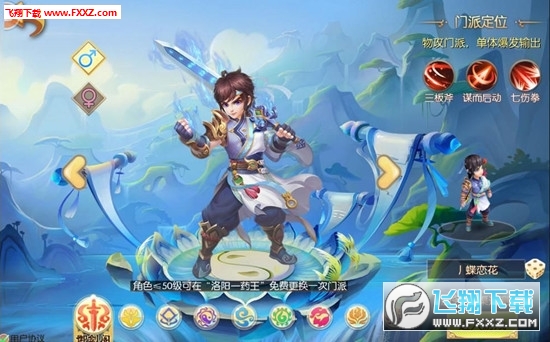 梦幻桃源(图2)
