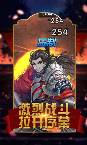 界神官方版(图3)