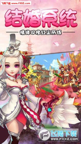龙域战歌手游(图4)