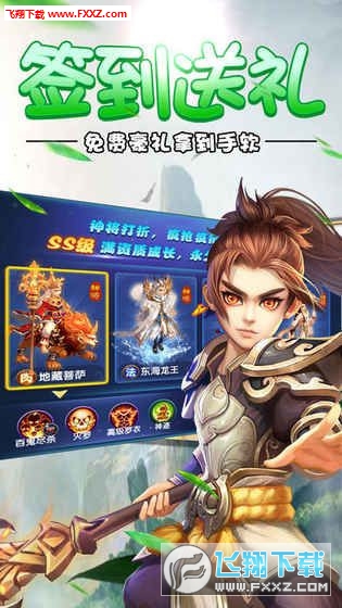龙域战歌手游(图3)