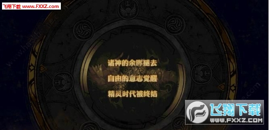 权利战争龙神之怒版(图3)