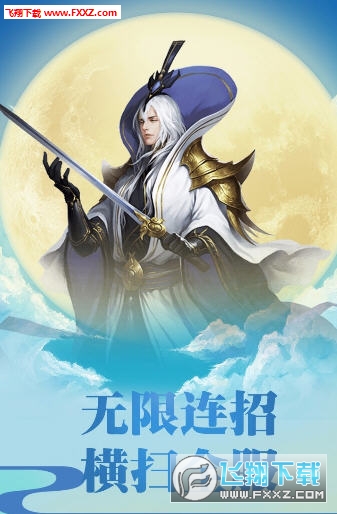 大圣战记BT手游(图2)