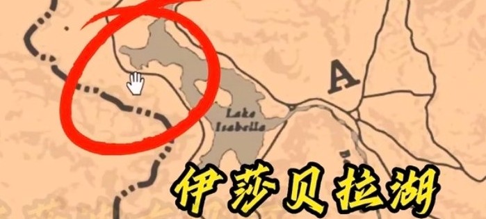 《荒野大镖客2》新手开局攻略分享