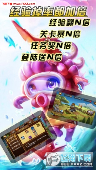 卡牌大乱斗安卓变态版(图3)
