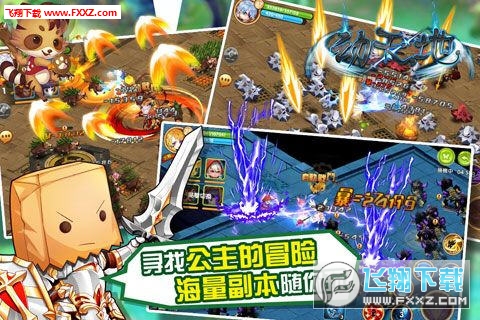 动天地安卓版(图3)