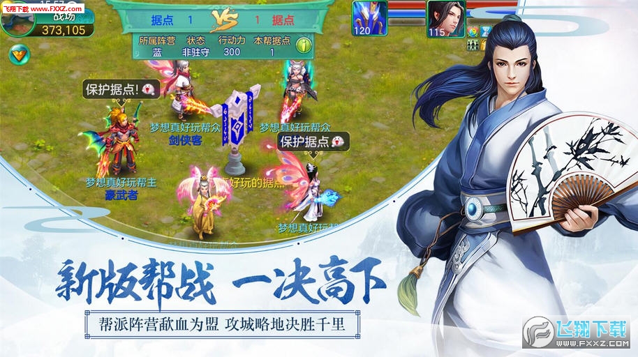 新梦想世界(图3)