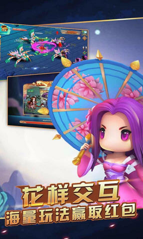 莽荒Q传手游(图3)