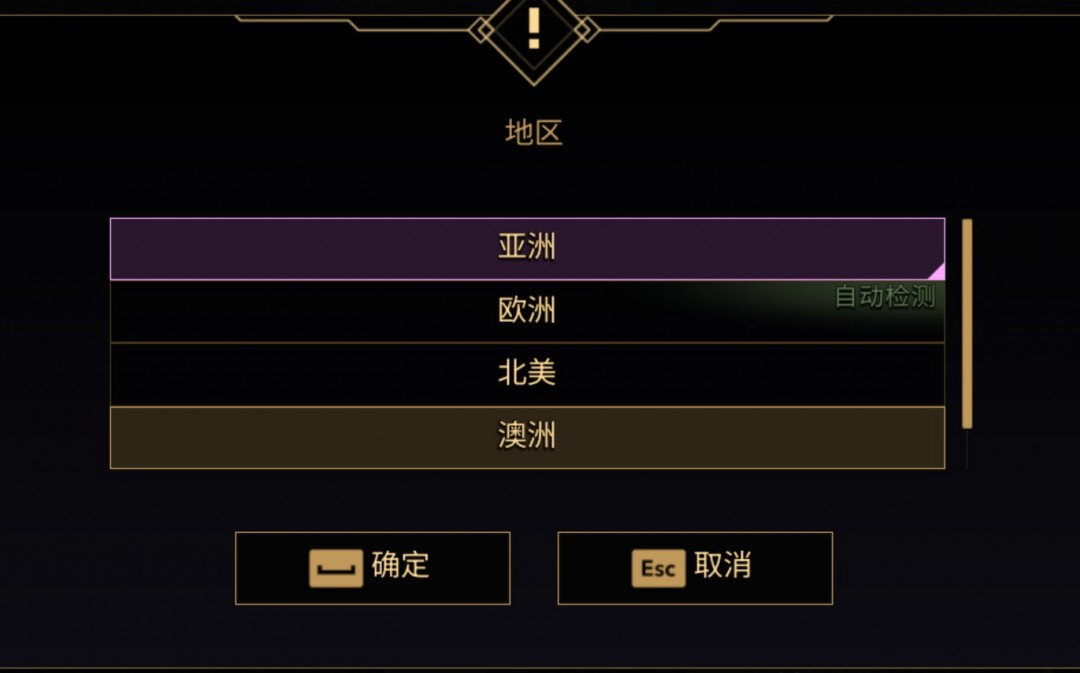 《沙丘：觉醒》选择最佳网络服务器指南