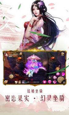 御剑飞飞手游(图3)