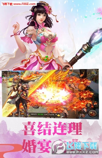 大圣战记BT手游(图4)