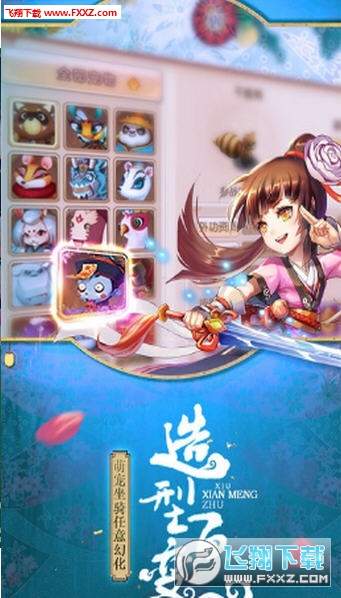 武动大唐安卓版(图3)