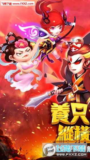 养只精灵手游(图2)