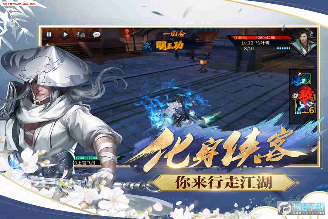 Stellavis