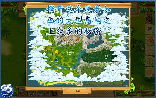 孤岛余生2(图1)
