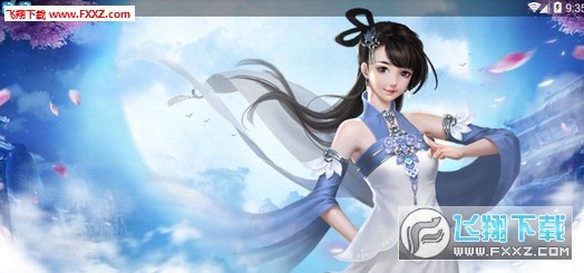 江湖笑官方手游(图2)