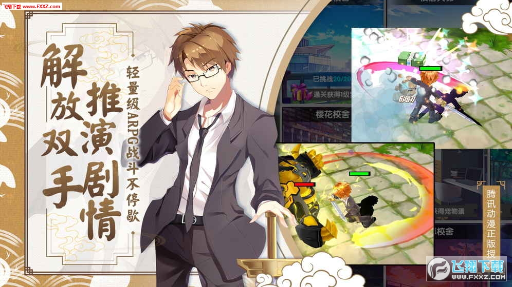 妖怪名单手机版(图2)