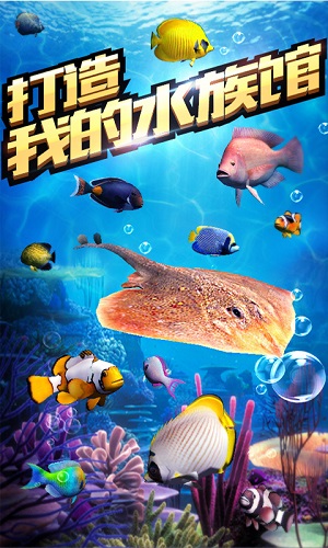 享越疯狂钓鱼(图1)