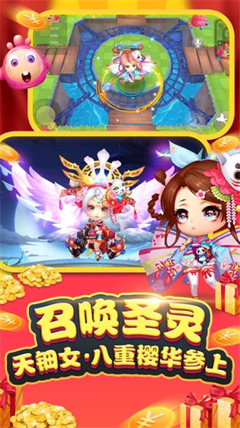 怪兽大作战(图1)
