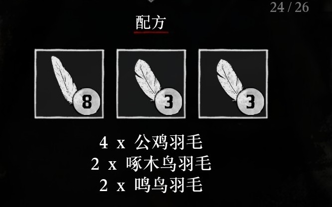 《荒野大镖客2》独特配饰赌徒帽制作方法分享